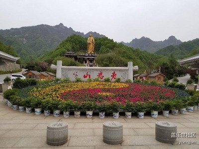 洛阳栾川老君山