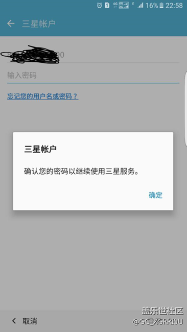 无法登录三星账户, 。 - 盖乐世社区 - 三星手机