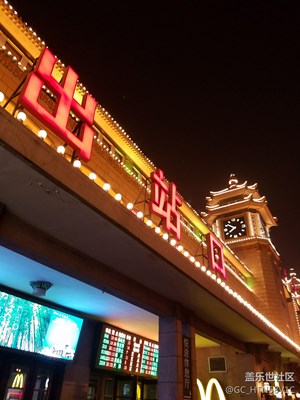 夜的北京站