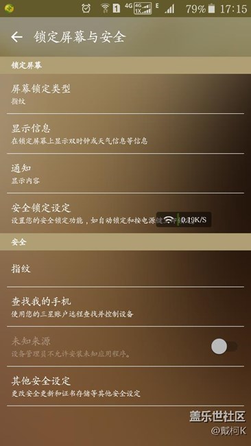 A8不能装自带应用商店以外的软件 - 盖乐世社