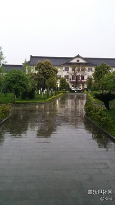 雨后