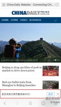 实用分享--QQ浏览器翻译英文功能介绍