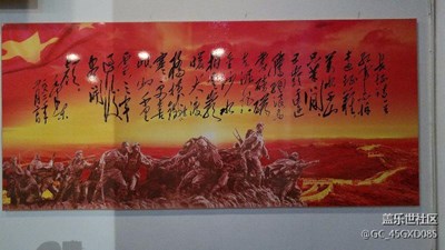 伟人