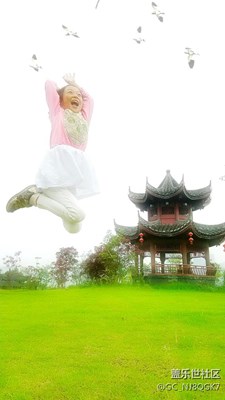 瞬间