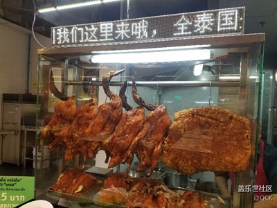 S7e  泰国之旅   （3）入市