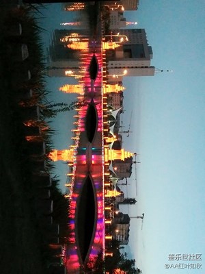 缤纷之夜