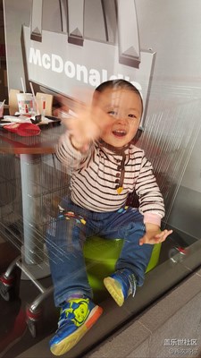 发现我了
