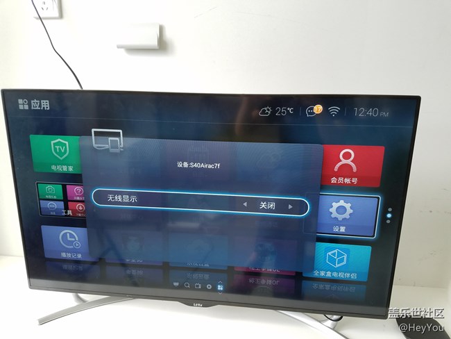 S7 edge轻松连接电视、显示器、投影仪,大屏体验爽歪歪