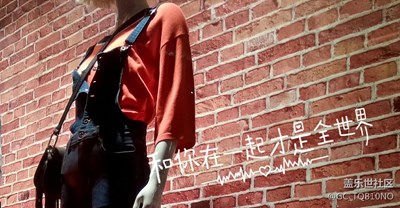 和你在一起才是全世界