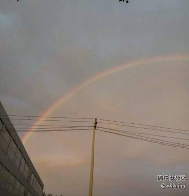 昨晚北京出现彩虹，很美！！！