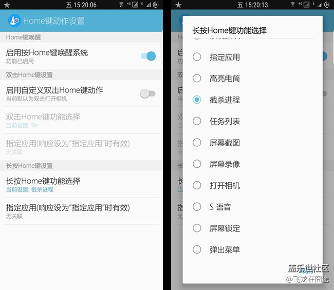 按键编程3.png