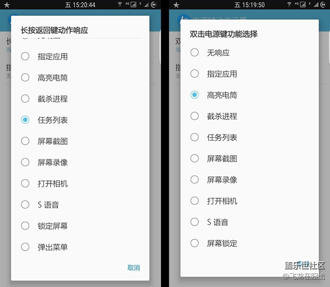 按键编程4.png