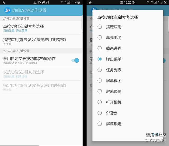 按键编程2.png