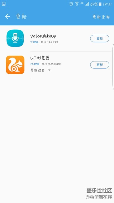 三星应用商店有几个软件怎么一直安装失败 - 盖