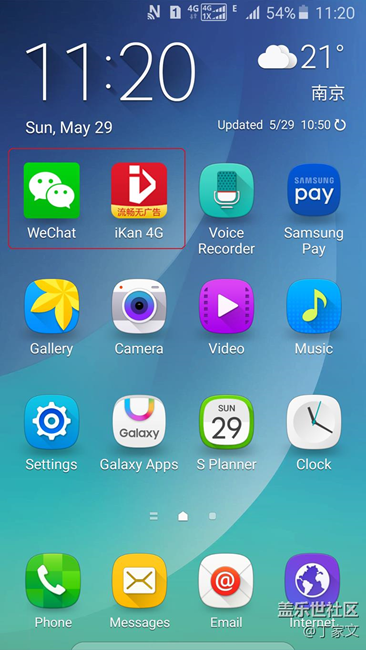 三星应用商店内发布的应用的图标一致性的建议