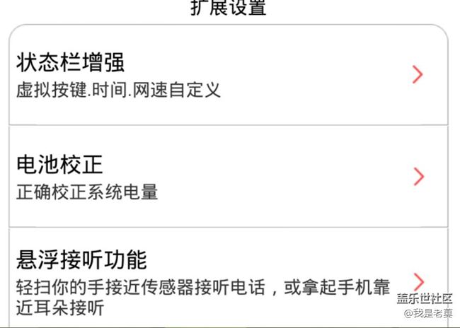 QQ浏览器截屏未命名.png