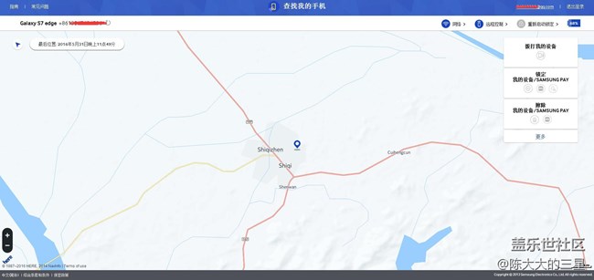 三星s7edge 查找我的手机功能不行,能否官方更
