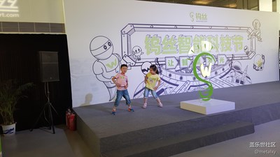 【寻找童真】+北京+钨丝科技智能节最可爱小朋友