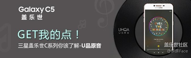 U品原音banner.jpg