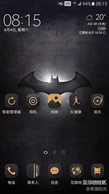 s7 edge蝙蝠侠定制版主题 +收费主题免费使用