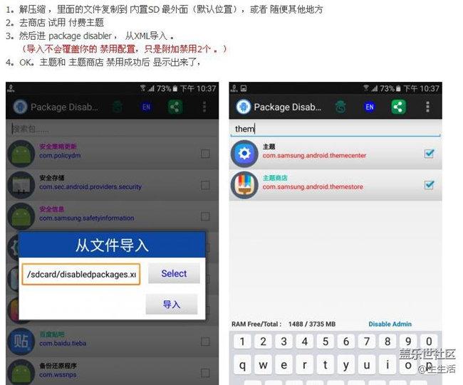 蝙蝠侠主题 永久试用 打包整理 - 盖乐世社区