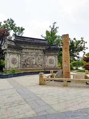 云间书画影壁