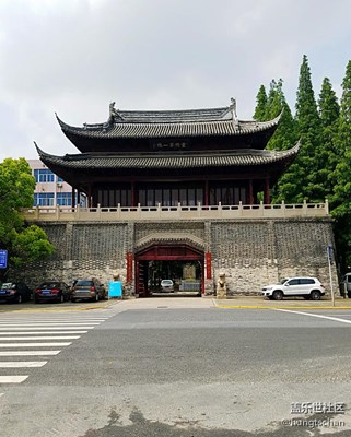 云间第一楼
