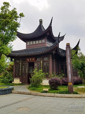 水云阁