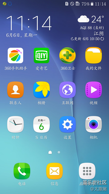 电信版s6 9209老是自动重启 - 盖乐世社区 - 三