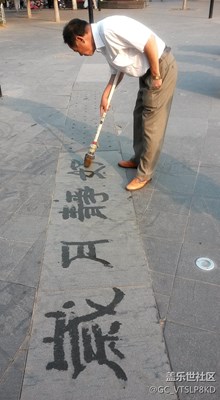 爱不一样 岁月静好