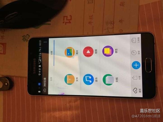 A7100质量问题 烧屏 屏老化不肯保修 - 盖乐世
