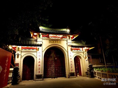 随手拍