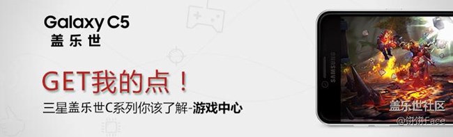 游戏中心banner.jpg
