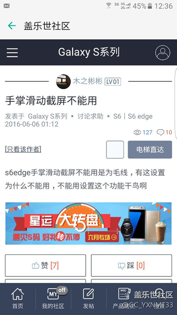 港行s6 edge用电信4g卡显示3g怎么办