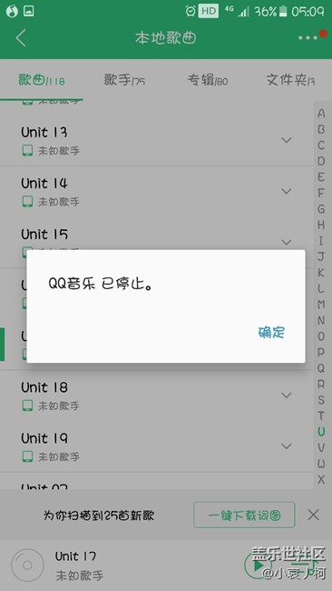 软件闪退 - 盖乐世社区 - 三星手机官方粉丝论坛