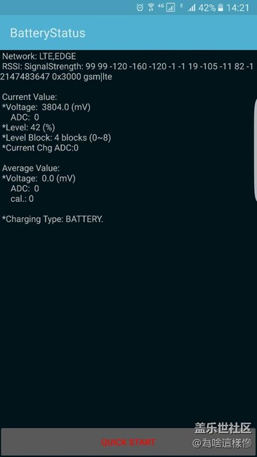 每月必做,S7E电池校正,让你的手机拥有真正的