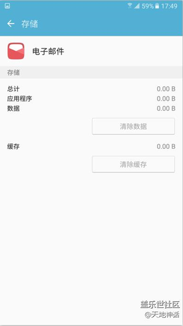 QQ截图20160624175921.png