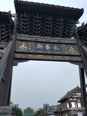 古城牌楼