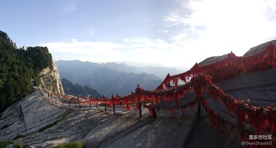 华山
