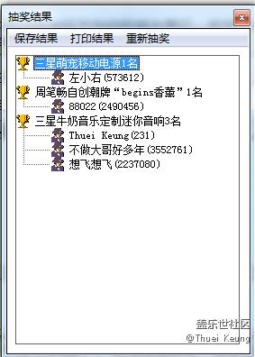 QQ图片20160630120354.png