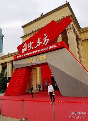 日出东方