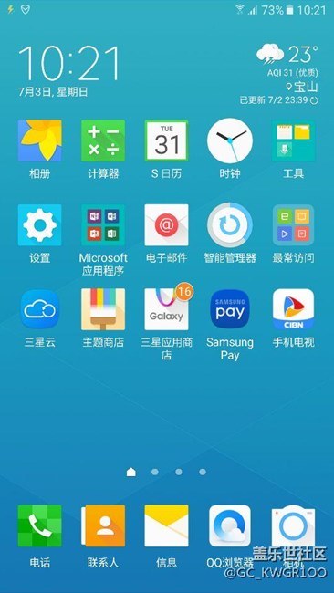 QQ图片20160703102258.jpg