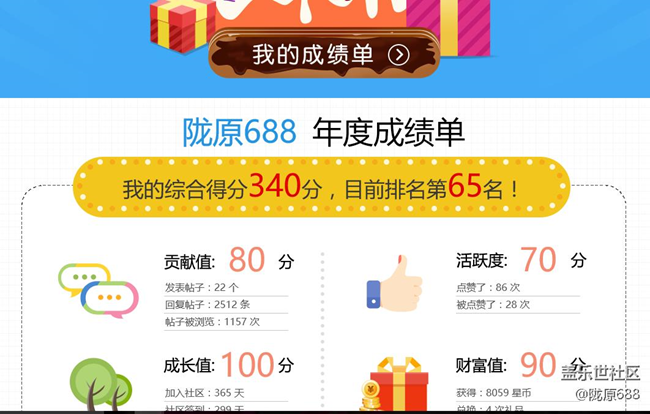 QQ截图20160704080914.png
