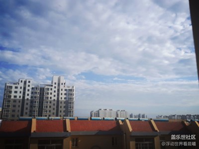 今天天气棒棒哒