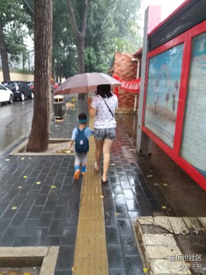 雨中行