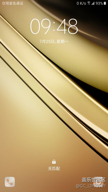 满满的信号却可打紧急电话,通话显示网络未注