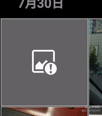 朋友圈保存图片后,图片无法显示 - 盖乐世社区