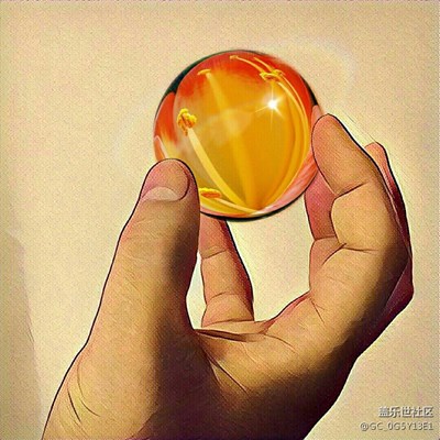 玻璃球的视界