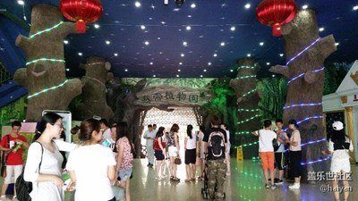 天津热带植物园