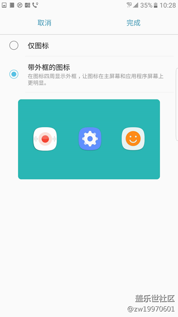 首个非官方详细评测 - 盖乐世社区 - 三星手机官